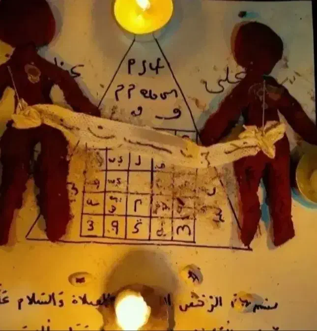طالع بینی دعای مهرومحبت بخت گشایی|خدمات پذیرایی، مراسم|هشتگرد, هشتگرد قدیم|دیوار
