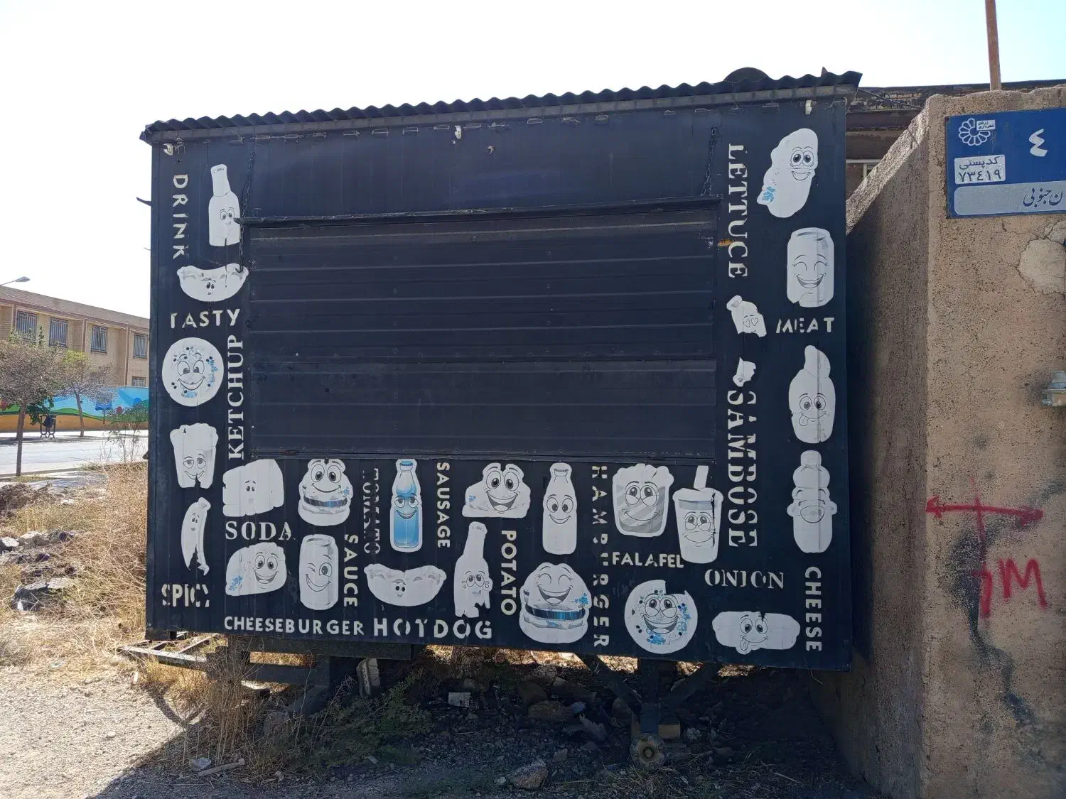 فود تراک ، فست فود سیار|کافی‌شاپ و رستوران|زرقان, |دیوار