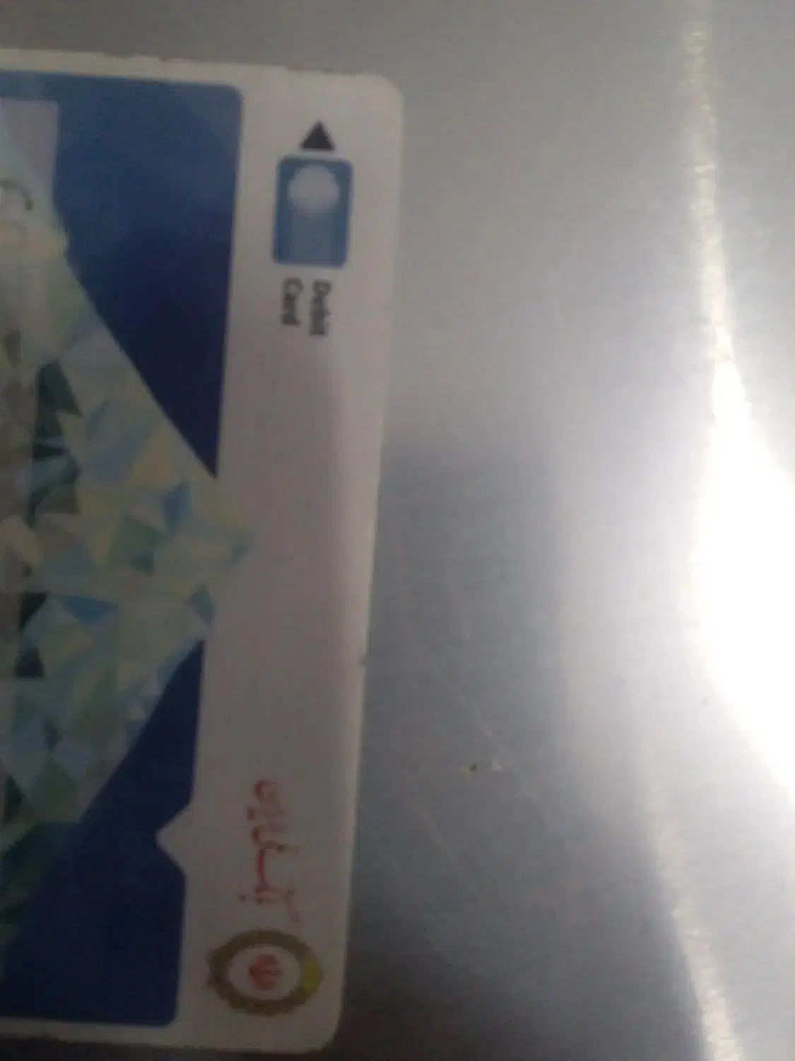 گمشده|اشیا|سنندج, |دیوار