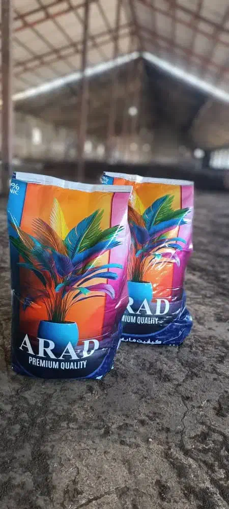 تولید کود ورمی کمپوست ، خاک و کرم آیزنیا|خدمات باغبانی و درختکاری|بابکان, |دیوار