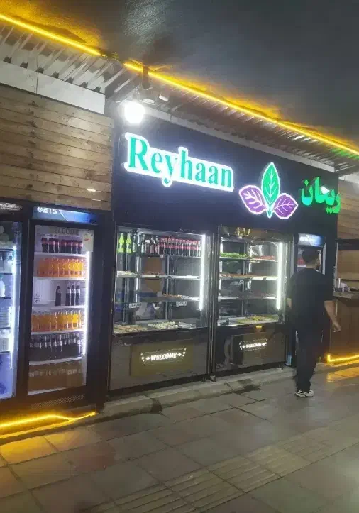 نیاز مند تعدادی نیرو|استخدام خدمات فروشگاه و رستوران|سنندج, |دیوار