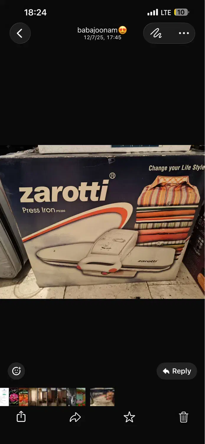 اتو پرس و بخارzarotti|اتو و لوازم اتو|تهران, صادقیه|دیوار