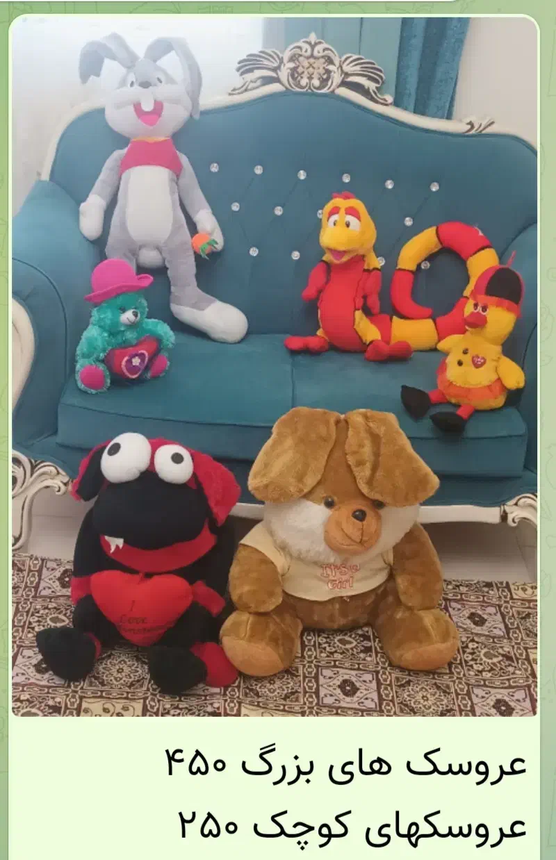 اسباب بازی|اسباببازی|پردیس, فاز ۴|دیوار