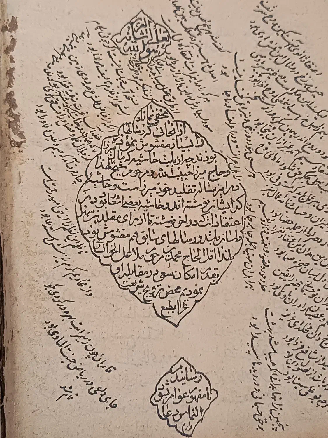 کتب قدیمی|کتاب و مجله تاریخی|مشهد, امام خمینی|دیوار