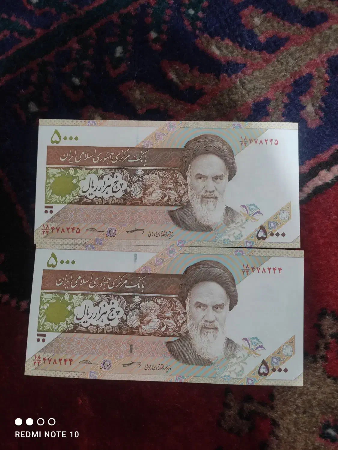 اسکناس 5000 ریالی جفت سوپر بانکی معاوضه مناسب|کلکسیون سکه، تمبر، اسکناس|تبریز, |دیوار