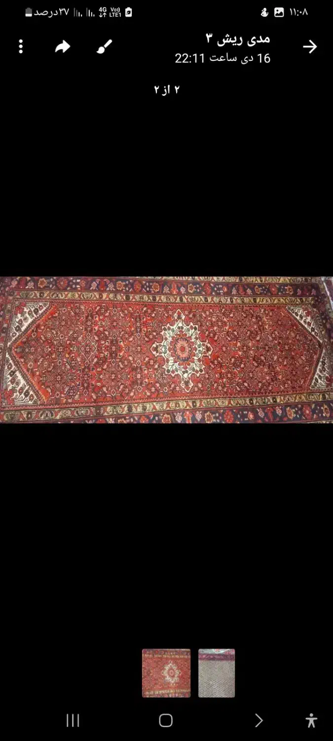 فرش دستباف قدیمی|فرش|سرخه حصار, |دیوار