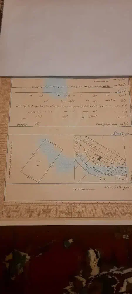فروش زمین سرعین در شهرک ابرار|فروش زمین و ملک کلنگی|سرعین, |دیوار