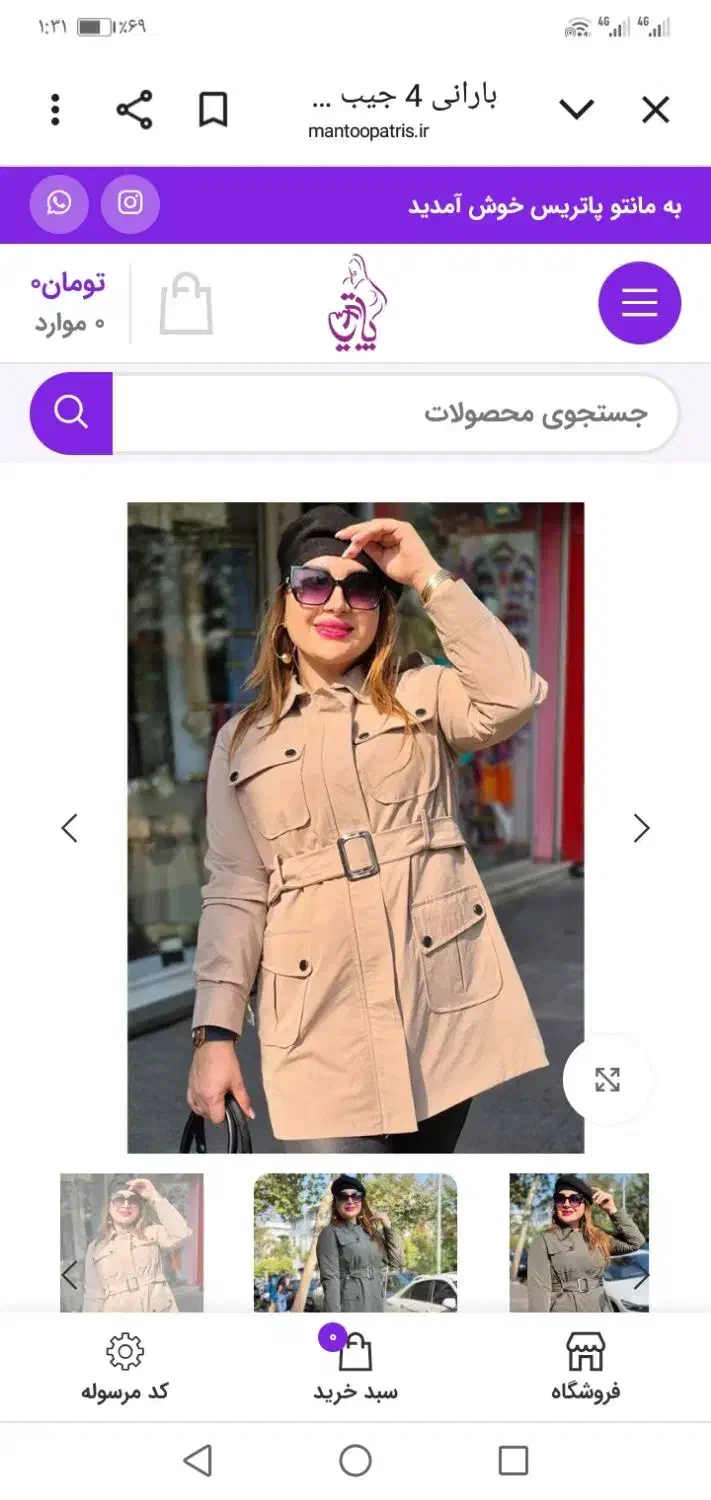 به تعدادی چرخکار ماهر جهت کار در  خیاطی  نیازمندیم|استخدام صنعتی، فنی، مهندسی|محمدیه-قزوین, |دیوار