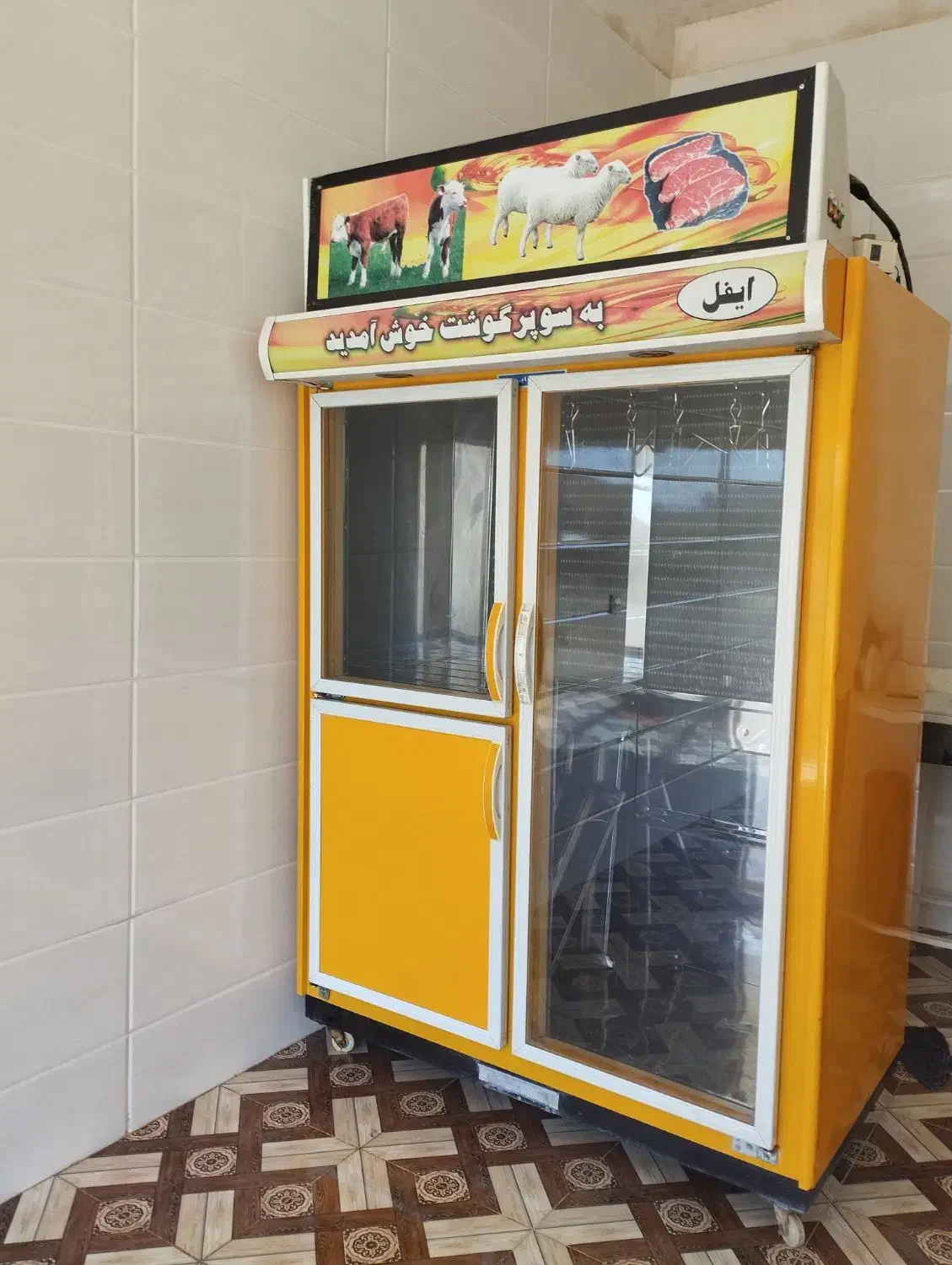 یخچال قصابی|فروشگاه و مغازه|سنندج, |دیوار