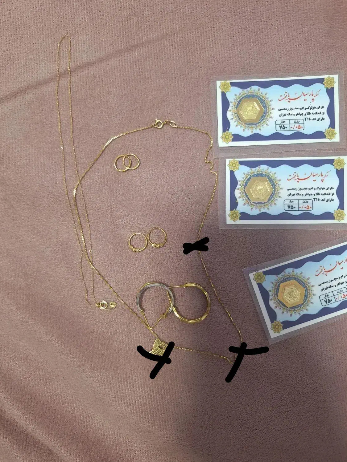 طلا   گوشواره سکه روز مادر|جواهرات|قرچک, مهدیه|دیوار