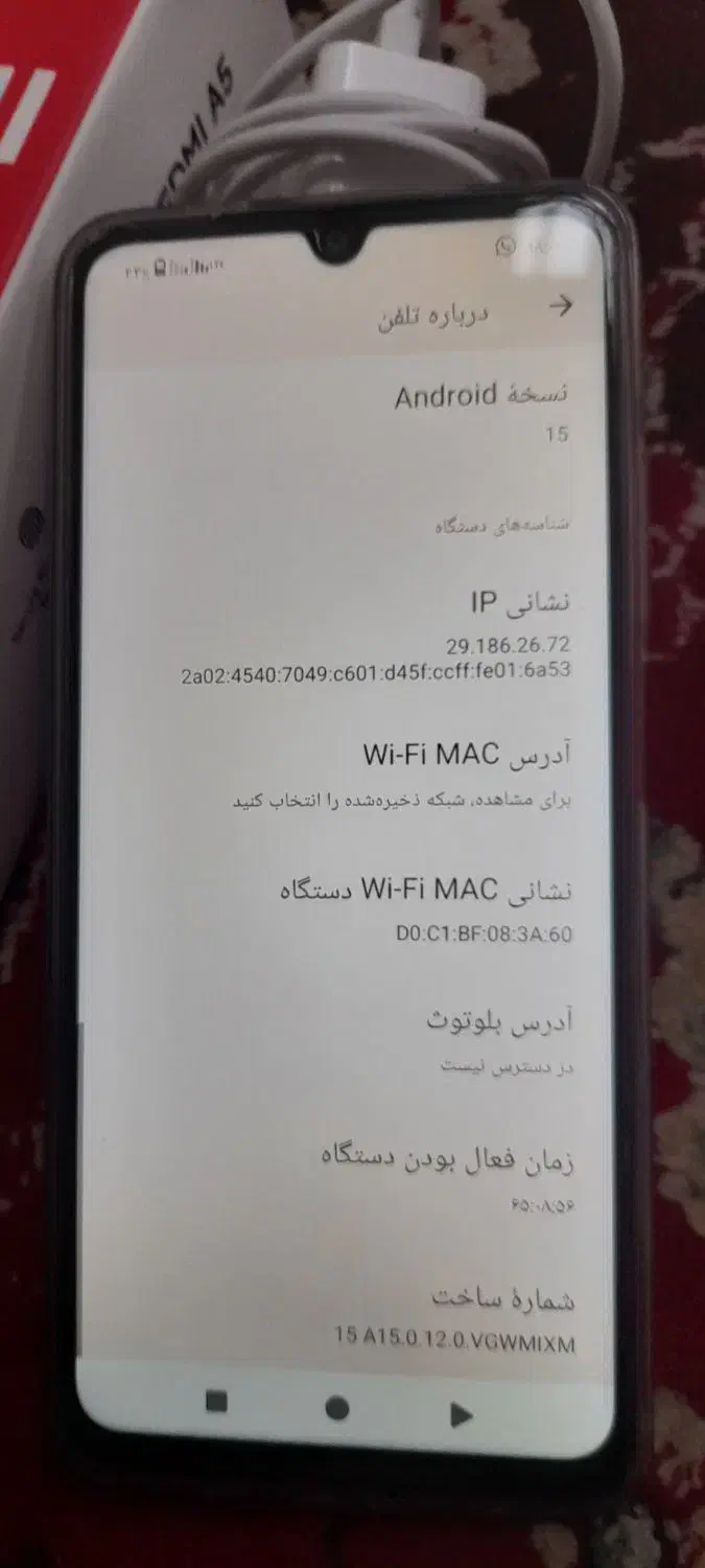 گوشی شیامی ردمی|موبایل|شیراز, گلشن|دیوار