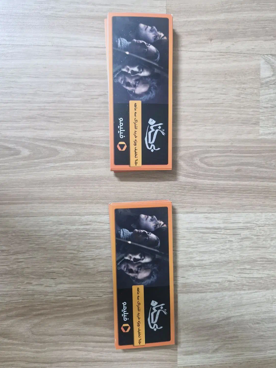 کد تخفیف ۵۰ درصدی خرید اشتراک فیلیمو|کارت هدیه و تخفیف|مشهد, آزادشهر|دیوار