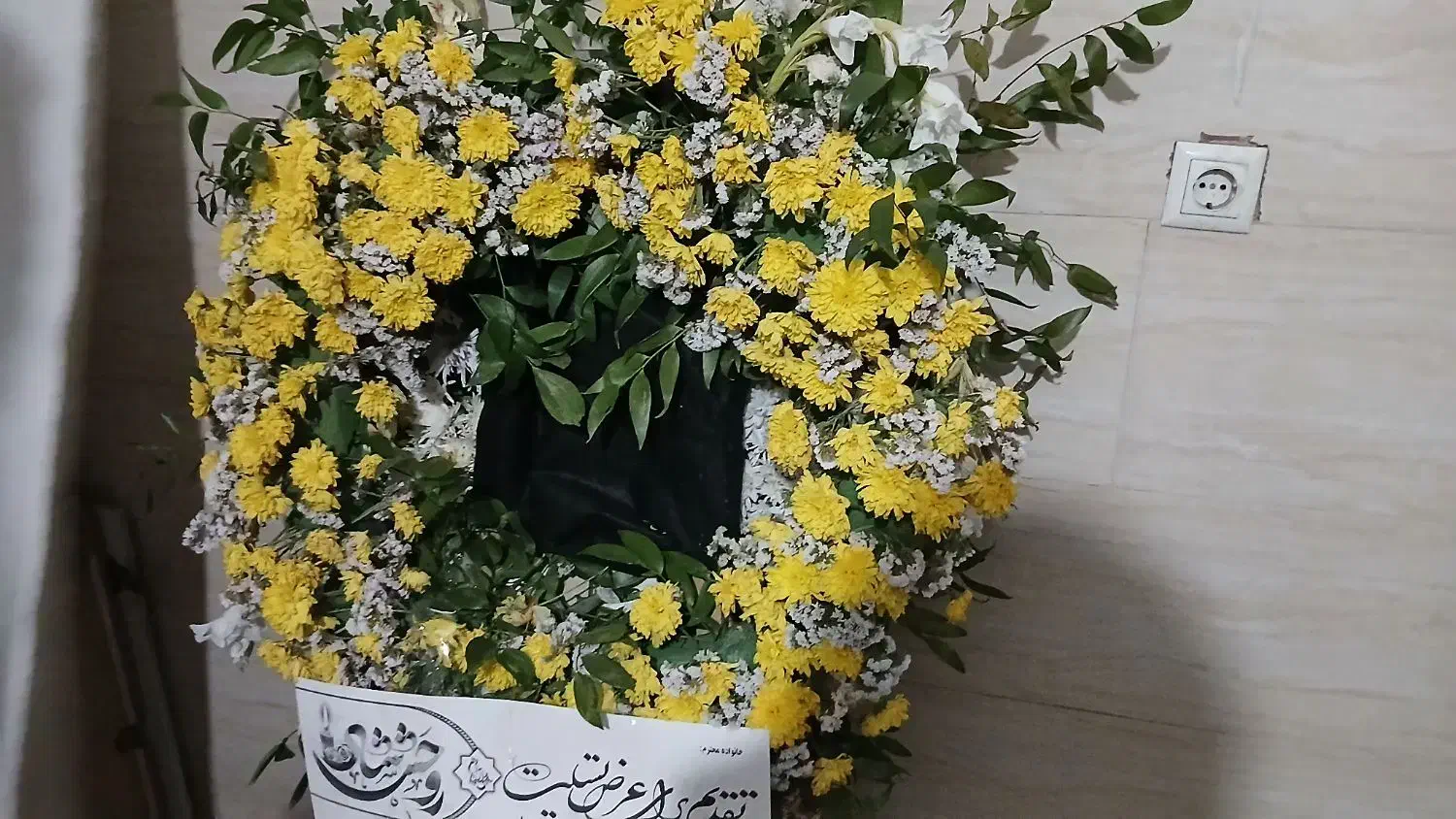 حلقه گل اهدایی|گل و گیاه طبیعی|هشتگرد, فاز ۲ مهستان|دیوار