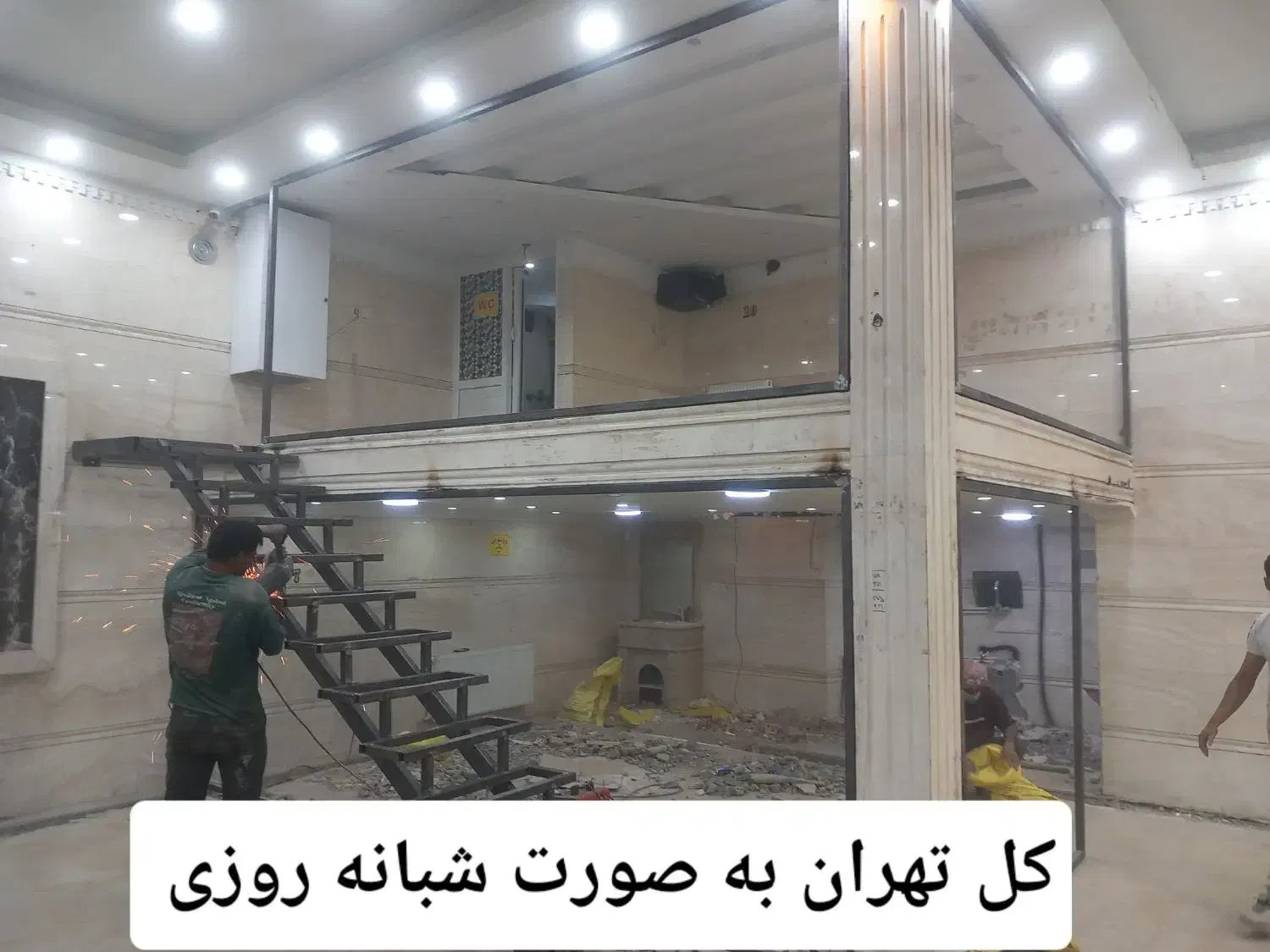 جوشکاری اهنگر سیار.پیروزی.نارمک.تهرانپارس نیرو هو۱|خدمات پیشه و مهارت|تهران, امامت|دیوار