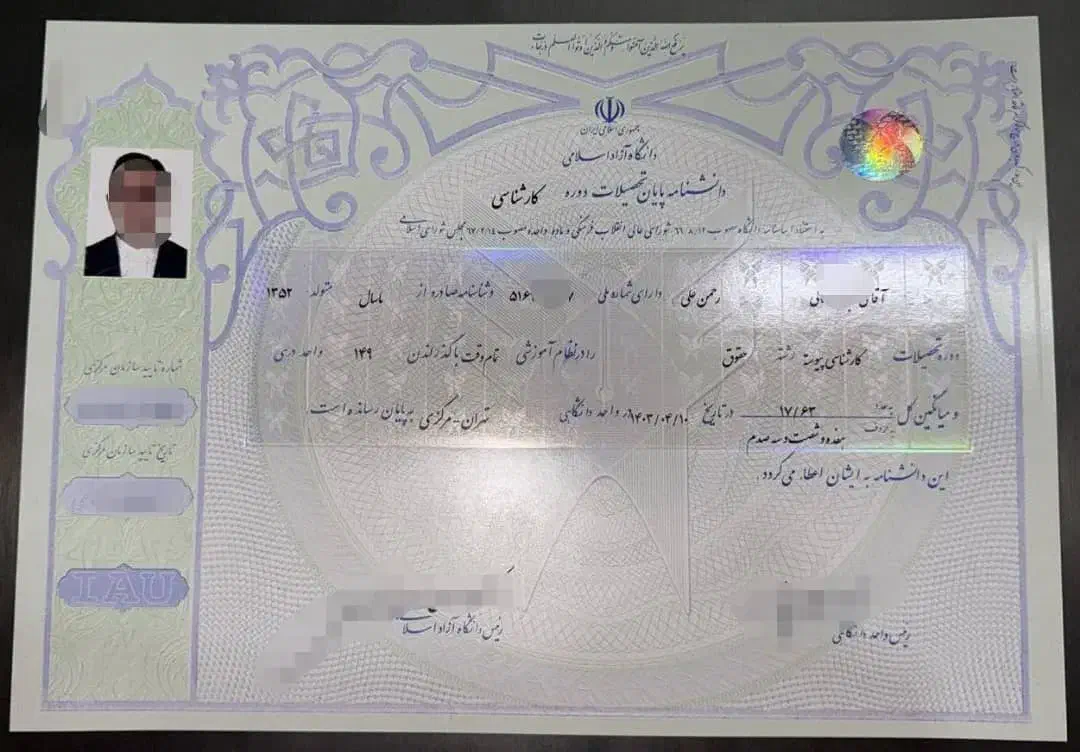 مدرک تحصیلی دانشگاهی|خدمات آموزشی|تبریز, |دیوار