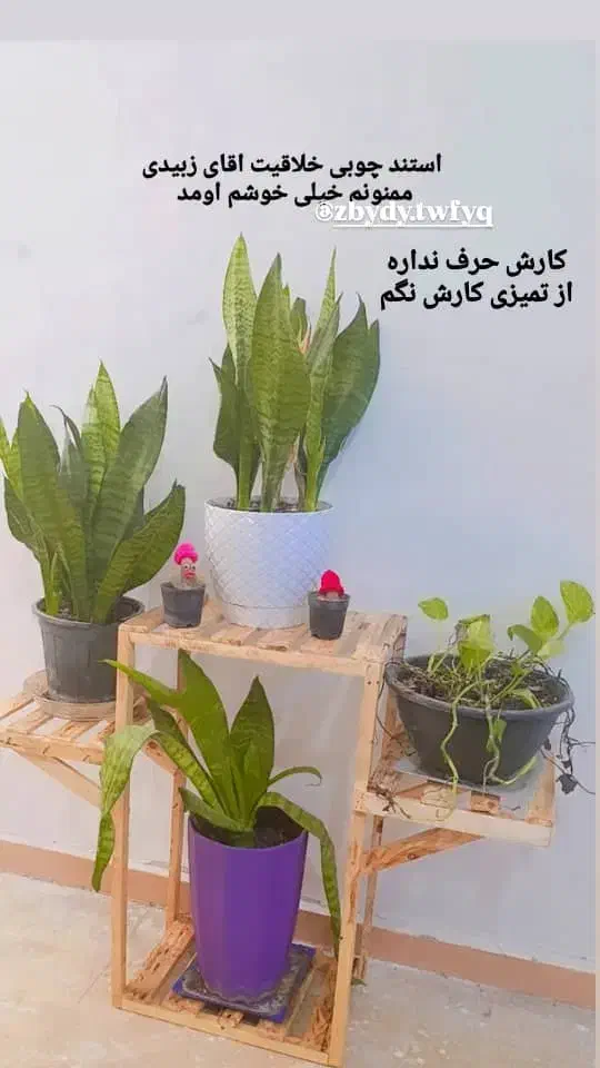 استندچوبی زیرگلدانی|صنایع دستی و سایر لوازم تزئینی|بندر ماهشهر, |دیوار