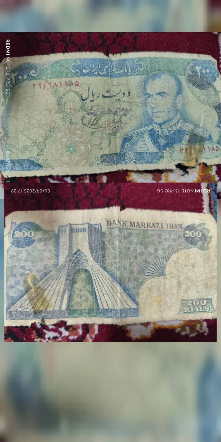 اسکناس قدیمی پهلوی|کلکسیون سکه، تمبر، اسکناس|اهواز, لشکرآباد|دیوار