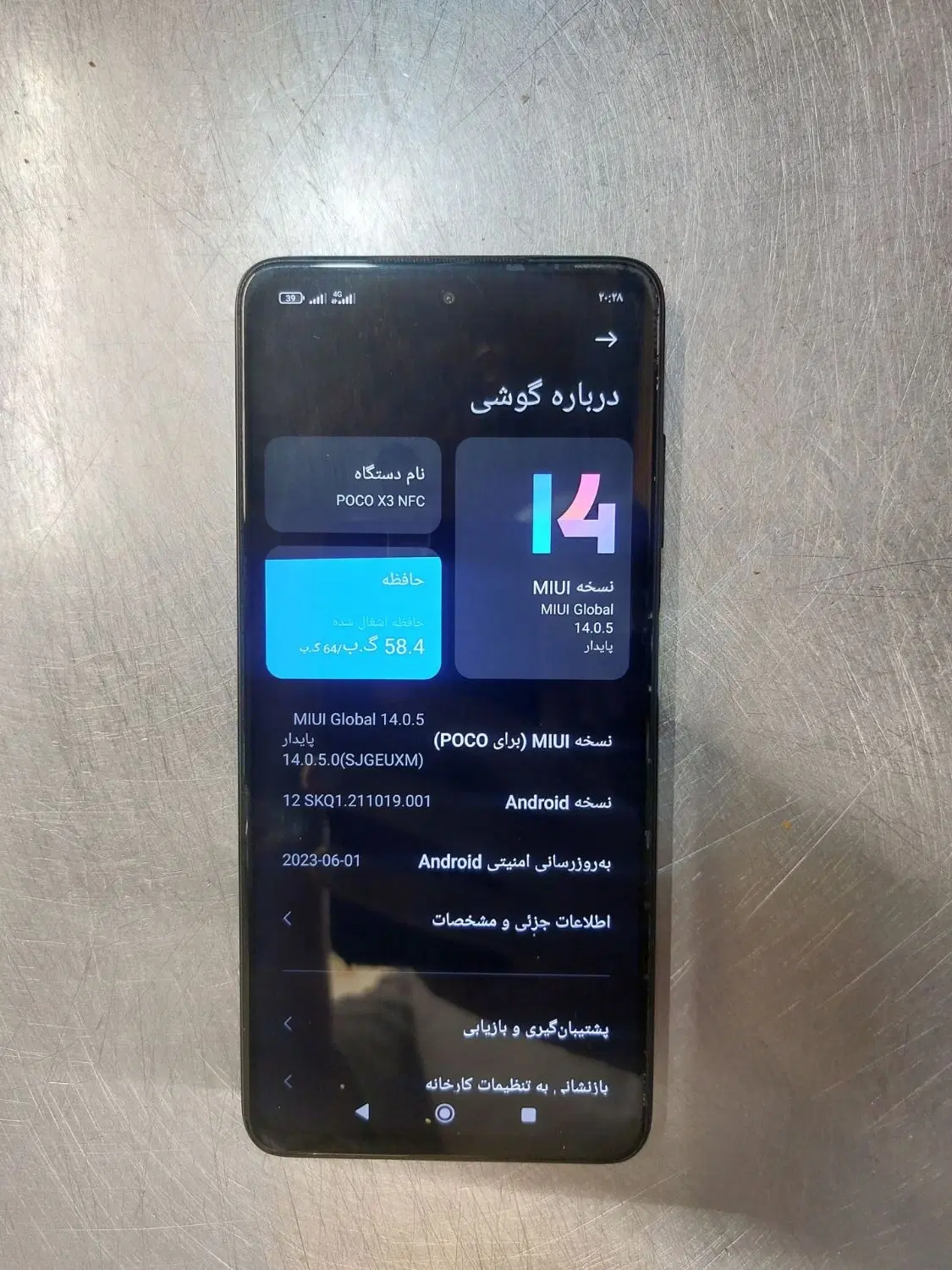 pocox3nfc|موبایل|اصفهان, چرخاب|دیوار