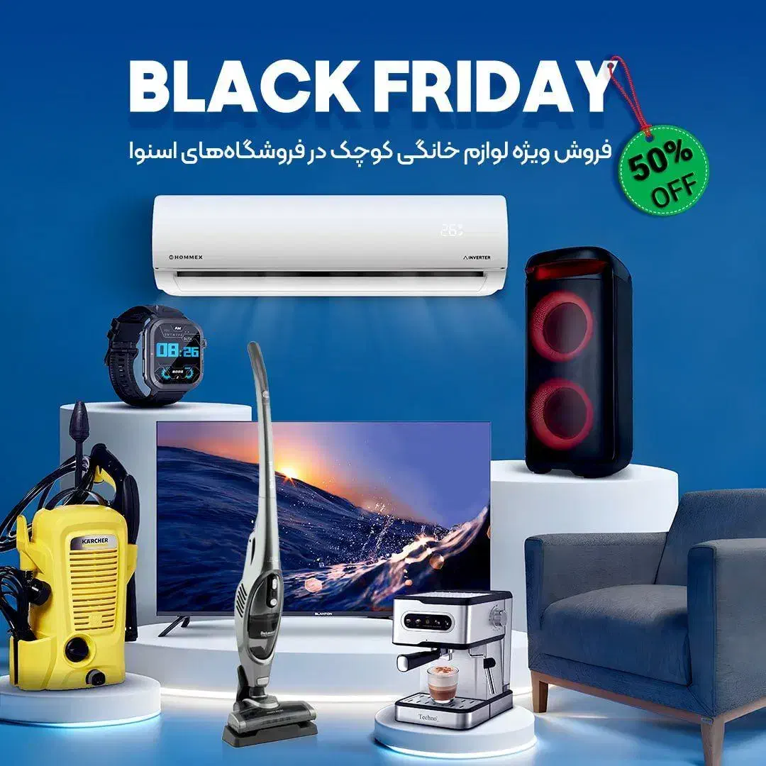 صندلی اوپن با تخفیف ویژه در شعبه اسنوا مدرس|صندلی و نیمکت|خمین, |دیوار