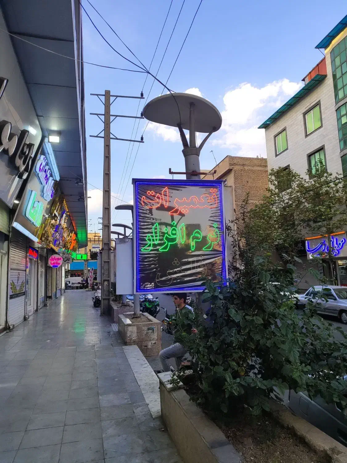 تابلویی ال ای دی|فروشگاه و مغازه|فردیس, قریشی|دیوار