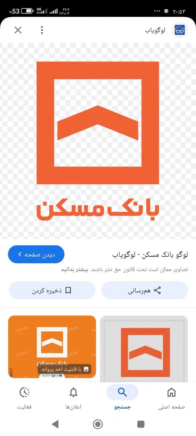 وام بانک مسکن 175میلیون یک ساله بدون سود|خدمات مالی، حسابداری، بیمه|قم, نیروگاه|دیوار