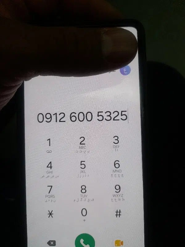 سیم کارت رند همراه اول۰۹۱۲۶۰۰۵۳۲۵|سیمکارت|تهران, ظهیرآباد|دیوار