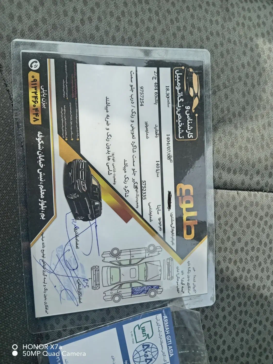 ساینا مدل 401|خودرو سواری و وانت|بم, |دیوار