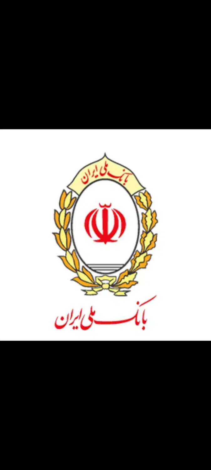 فروش امتیاز وام بانک ملی مهربانی ۱۲ ماهه ۴ درصد|کارت هدیه و تخفیف|بندرعباس, |دیوار