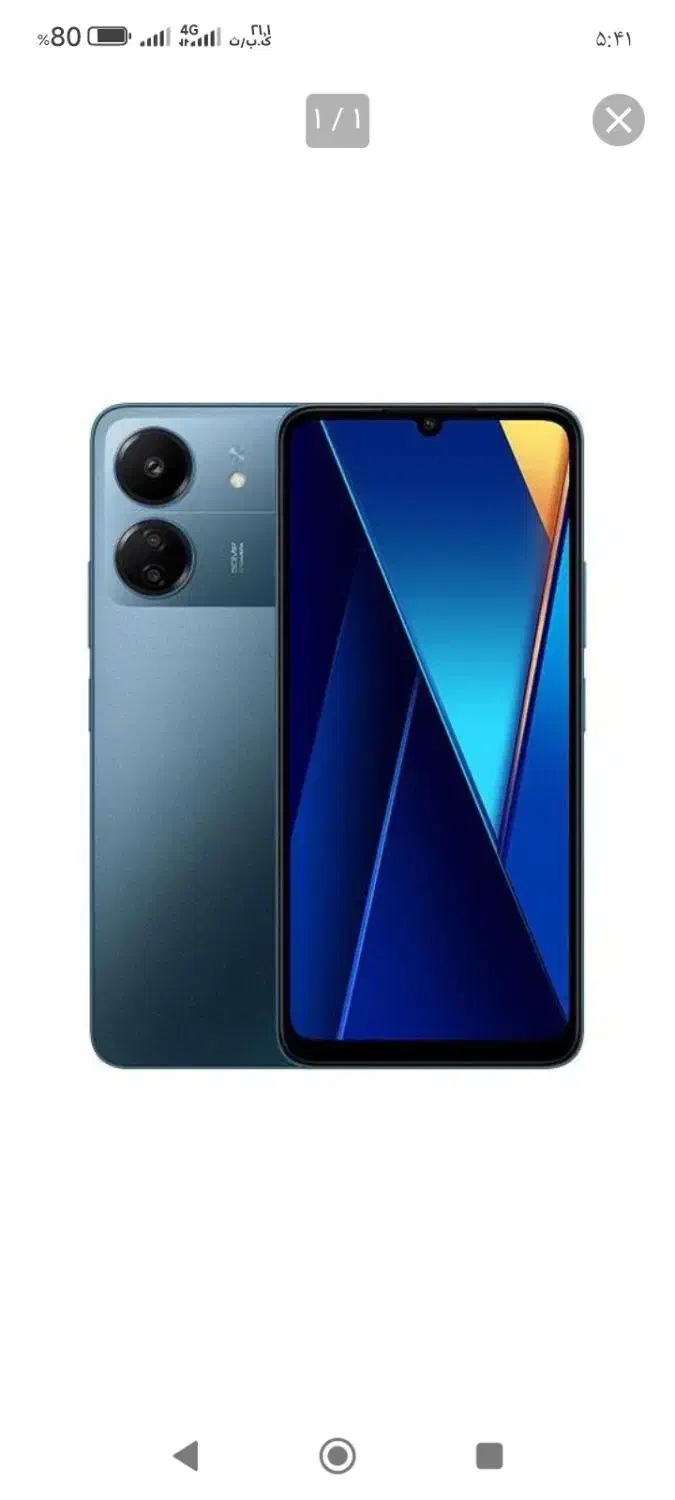 گوشی موبایل شیائومی ردمی ۱۳c|موبایل|قوچان, |دیوار