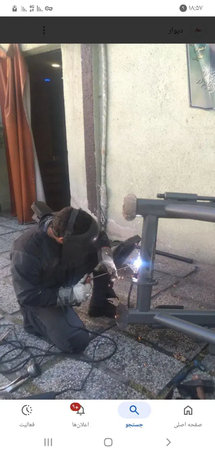 جوشکاری سیار|خدمات پیشه و مهارت|بم, |دیوار