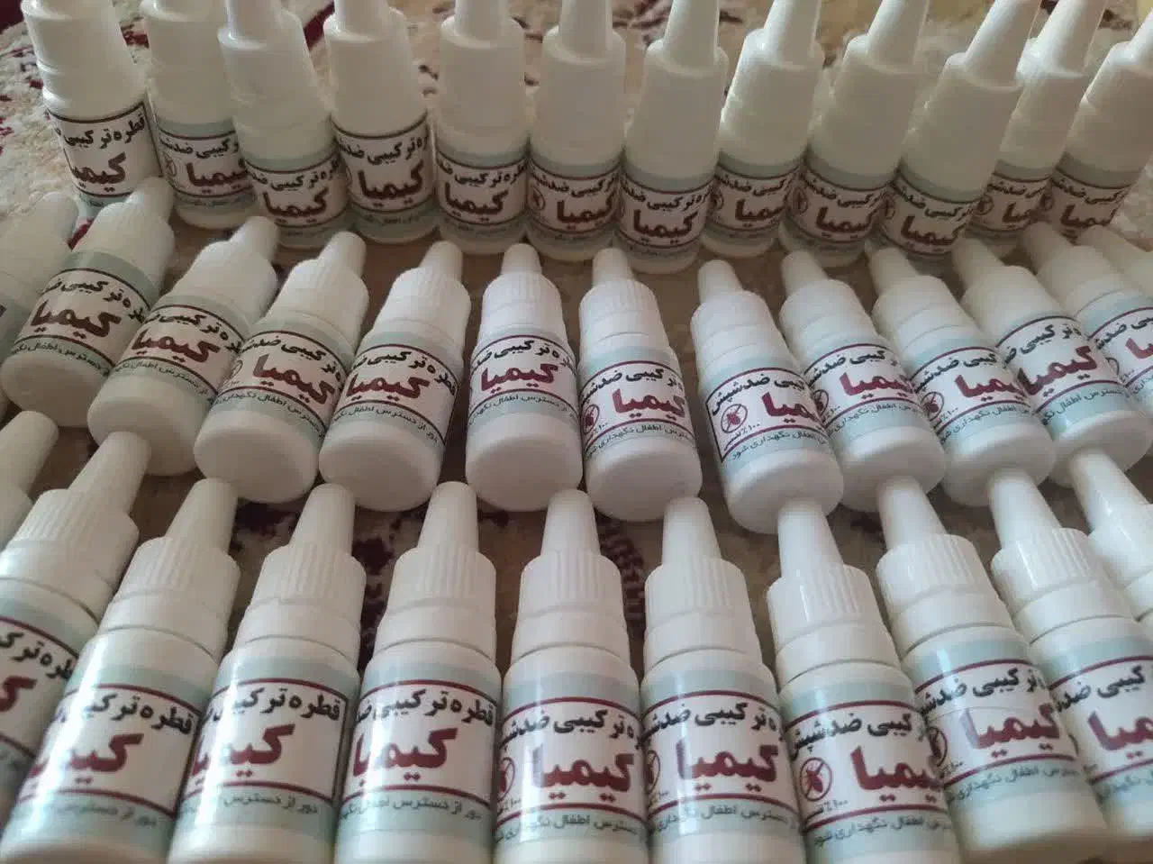 قطره ضدشپش کیمیا اصل|آرایشی، بهداشتی، درمانی|تهران, شهرک ولیعصر شمالی|دیوار