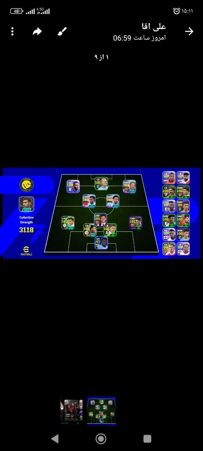 ای فوتبال کوین زیاد|کنسول، بازی ویدئویی و آنلاین|مشهد, حضرت حجت|دیوار