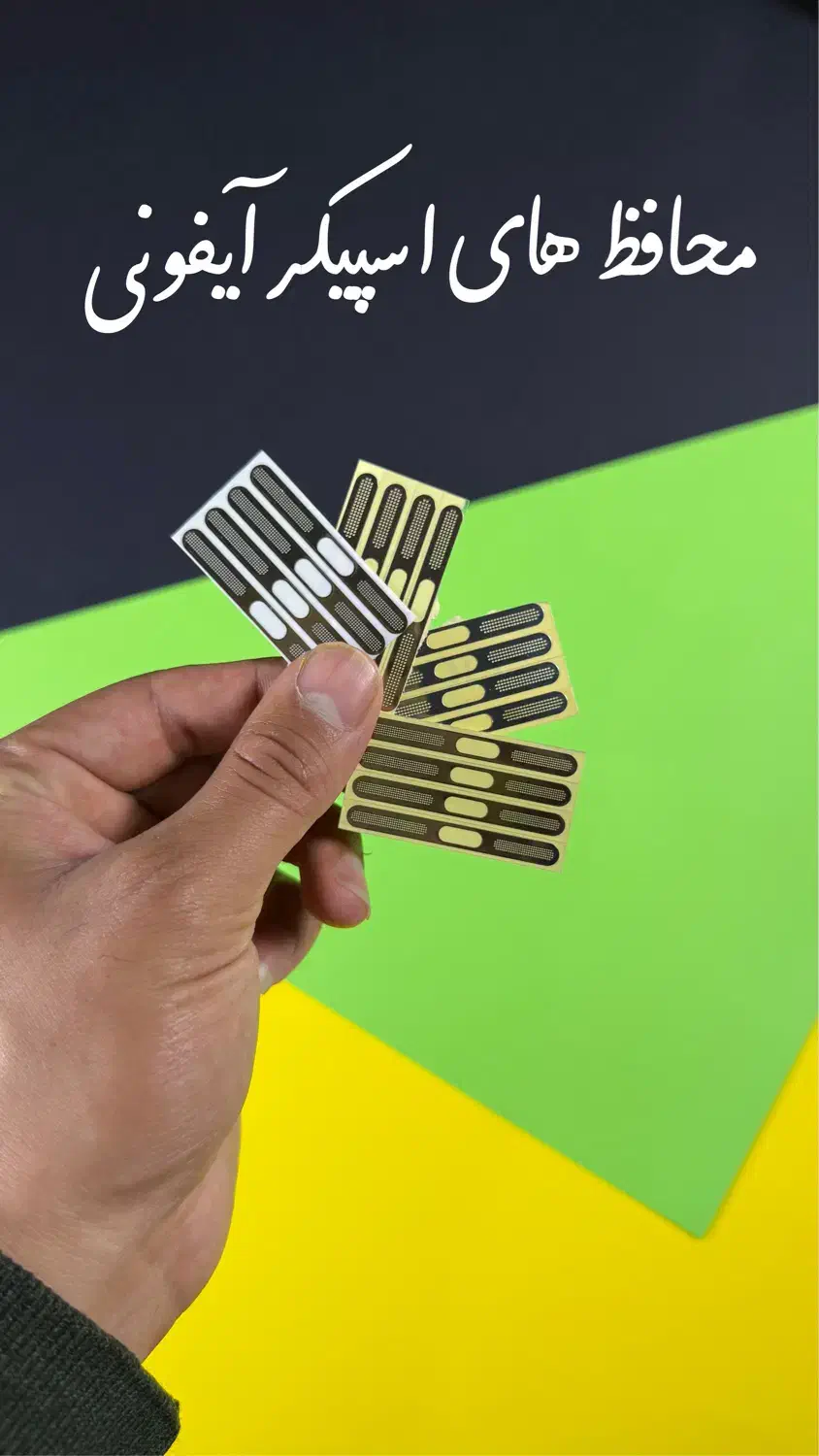 گلس های بدون حاشیه فول چسب و محافظ اسپیکر|لوازم جانبی موبایل و تبلت|گرگان, |دیوار