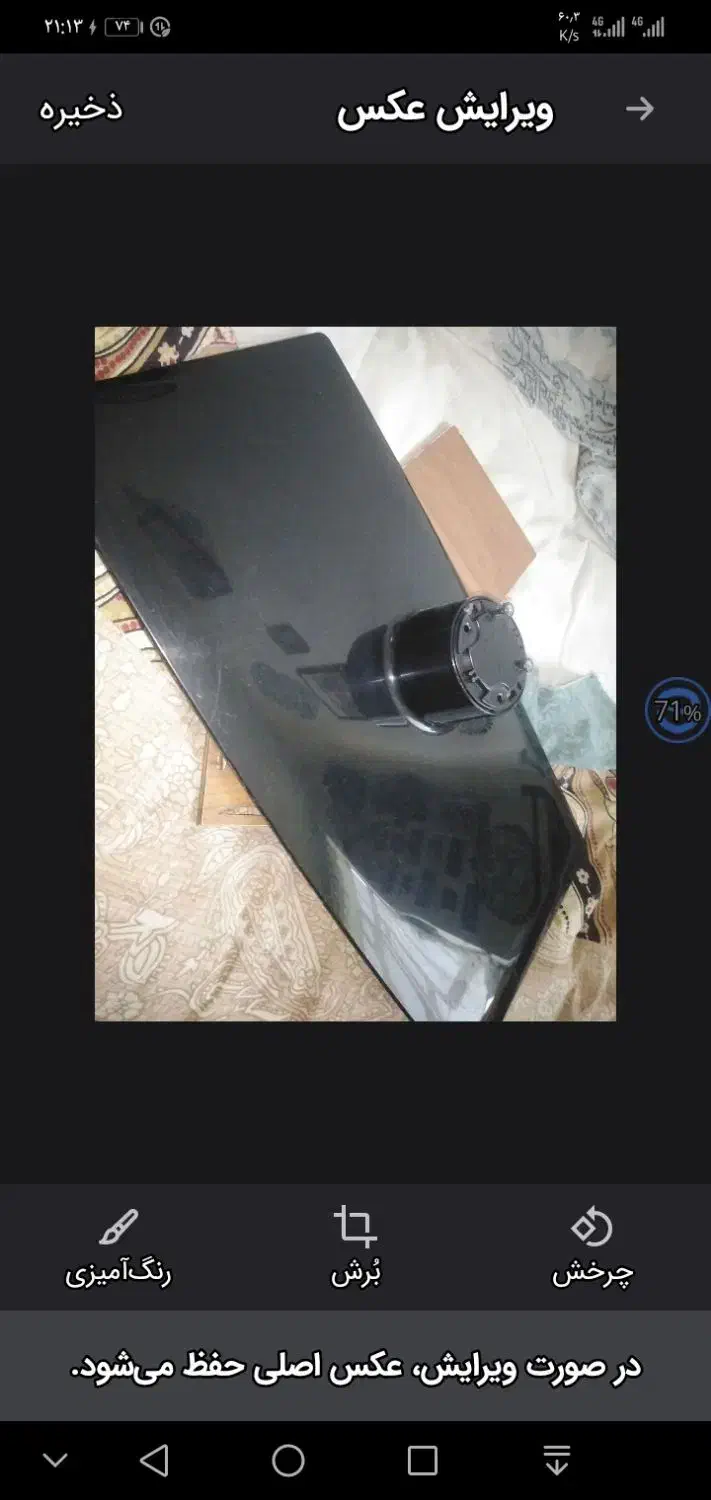 زیر و برد تلویزیون ال سی دی|تلویزیون و پروژکتور|ارومیه, |دیوار