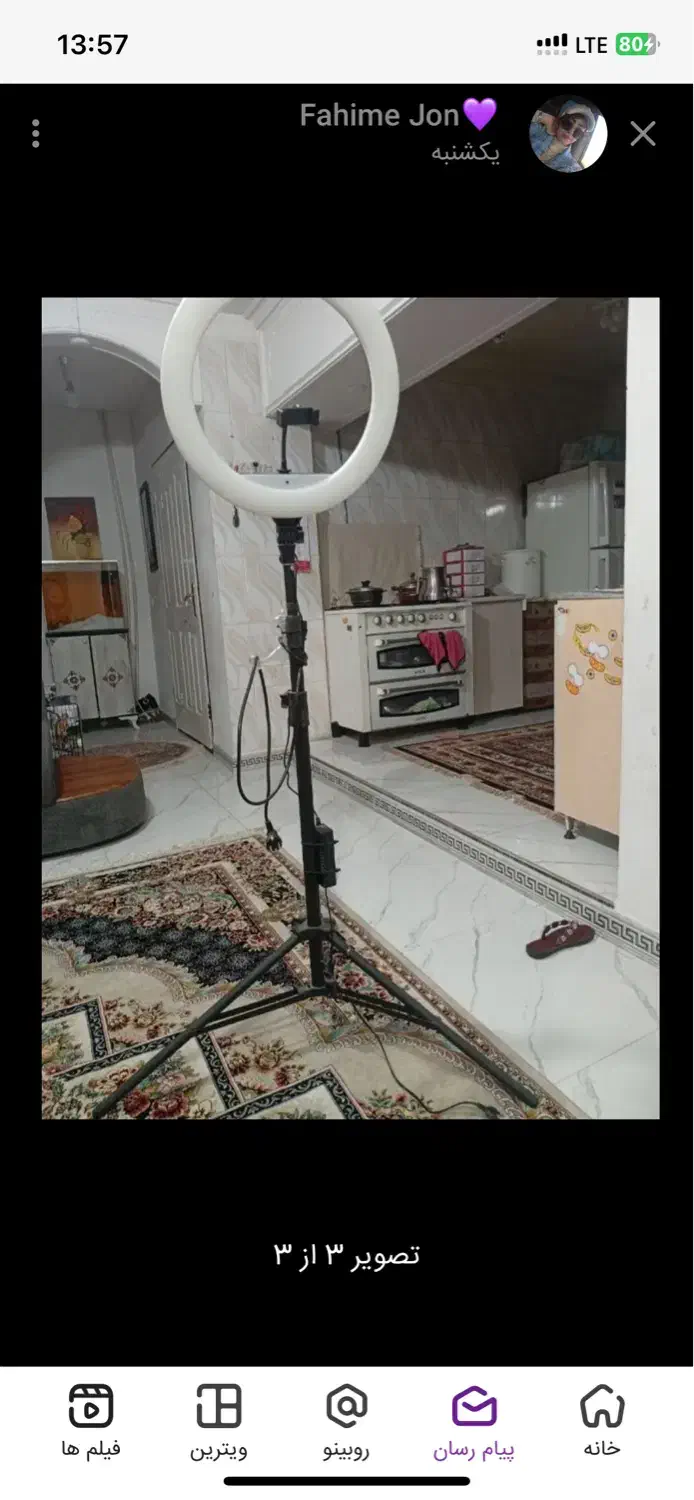 رینگ لایت ۴ حالته کنترل دار|دوربین عکاسی و فیلمبرداری|تاکستان, |دیوار