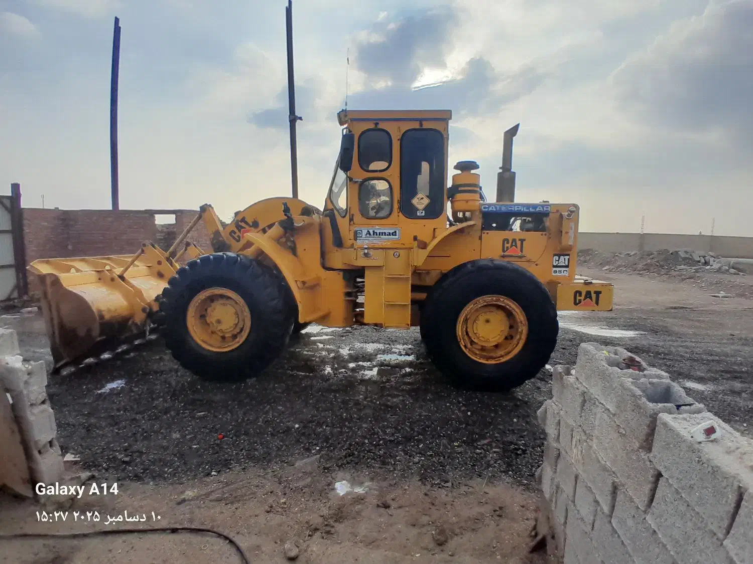 لودر|خودرو سنگین|اهواز, اهواز|دیوار