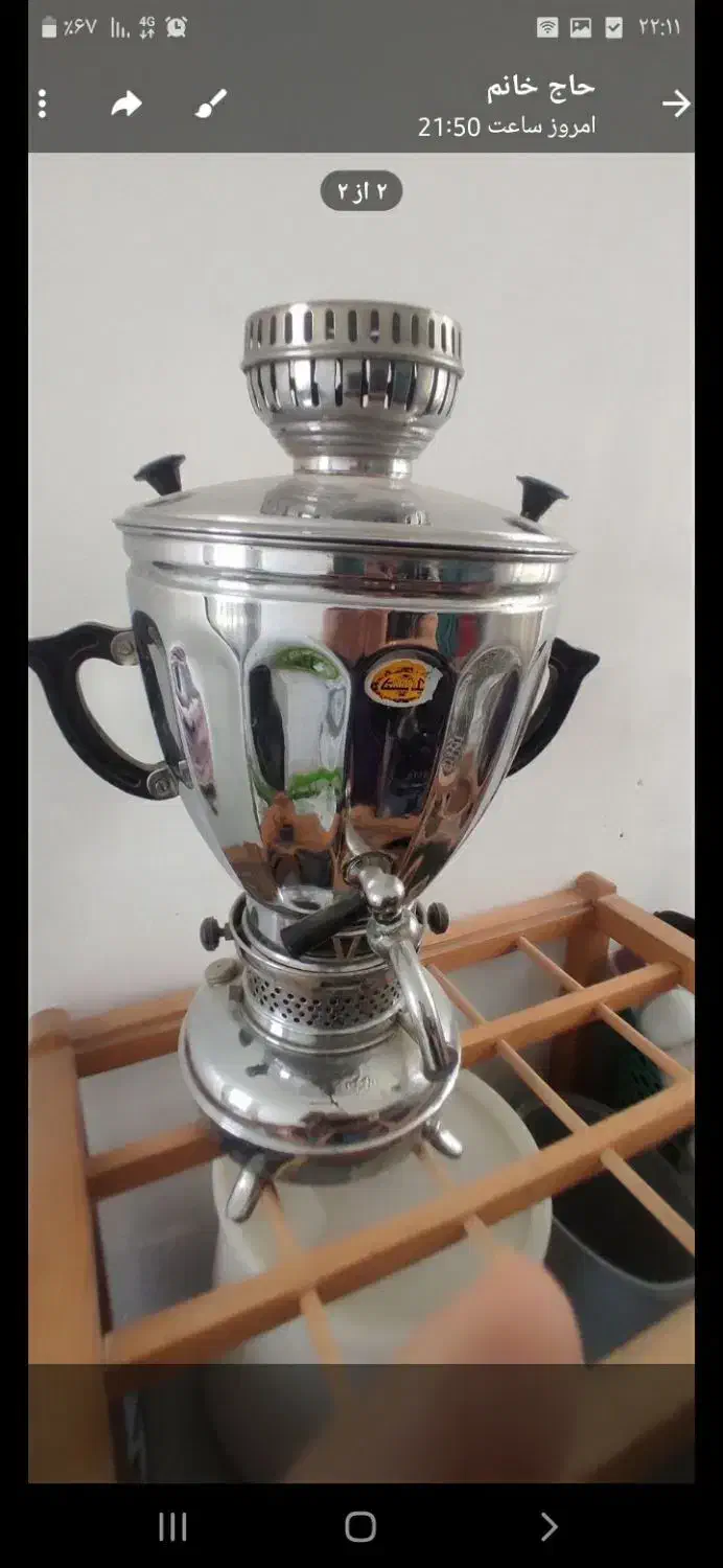سماور استیل اصل در حد نو نو مشخصه|سماور، چای‌ساز، قهوه‌ساز|خرم‌آباد, |دیوار