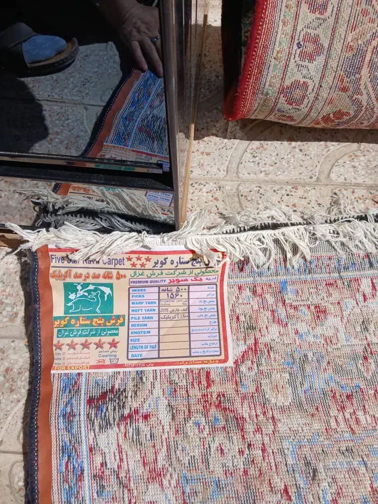 فرش ۱۲متری شیک|فرش|ساوه, |دیوار