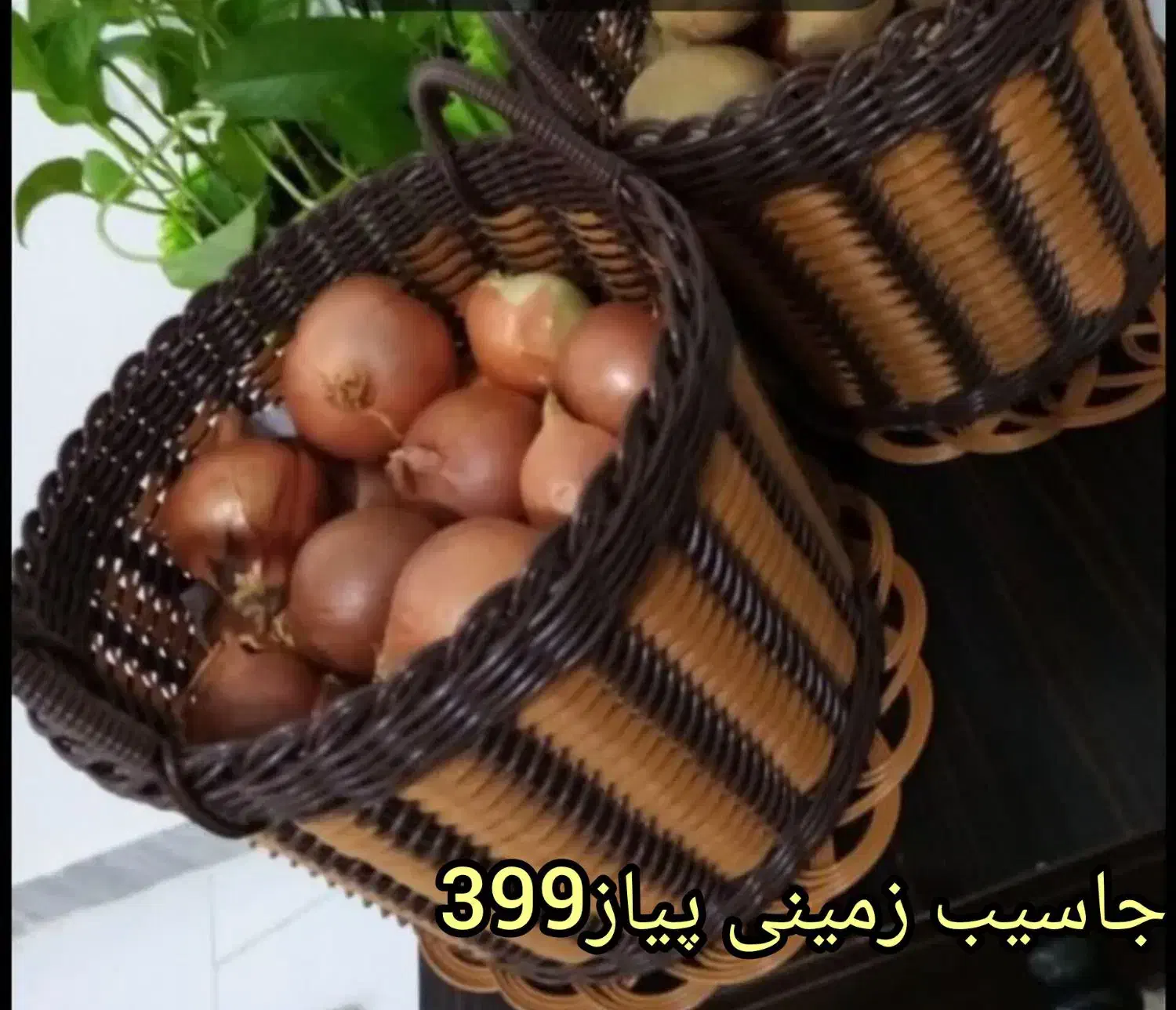 انواع سبد های حصیری دست ساز|صنایع دستی و سایر لوازم تزئینی|سبزوار, غرب نیروگاه|دیوار