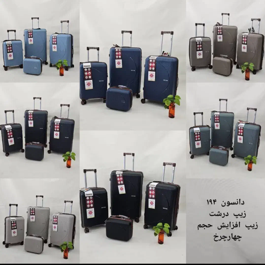 چمدان نشکن pp ارسال به همه شهرستان و روستا ها|کیف، کفش، کمربند|تهران, هرندی|دیوار