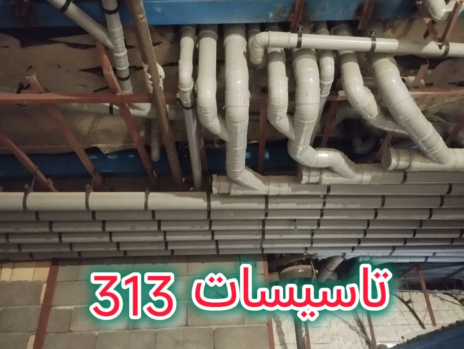 لوله کشی آب و فاضلاب سراسر مشهد|خدمات پیشه و مهارت|مشهد, سجاد شهر|دیوار