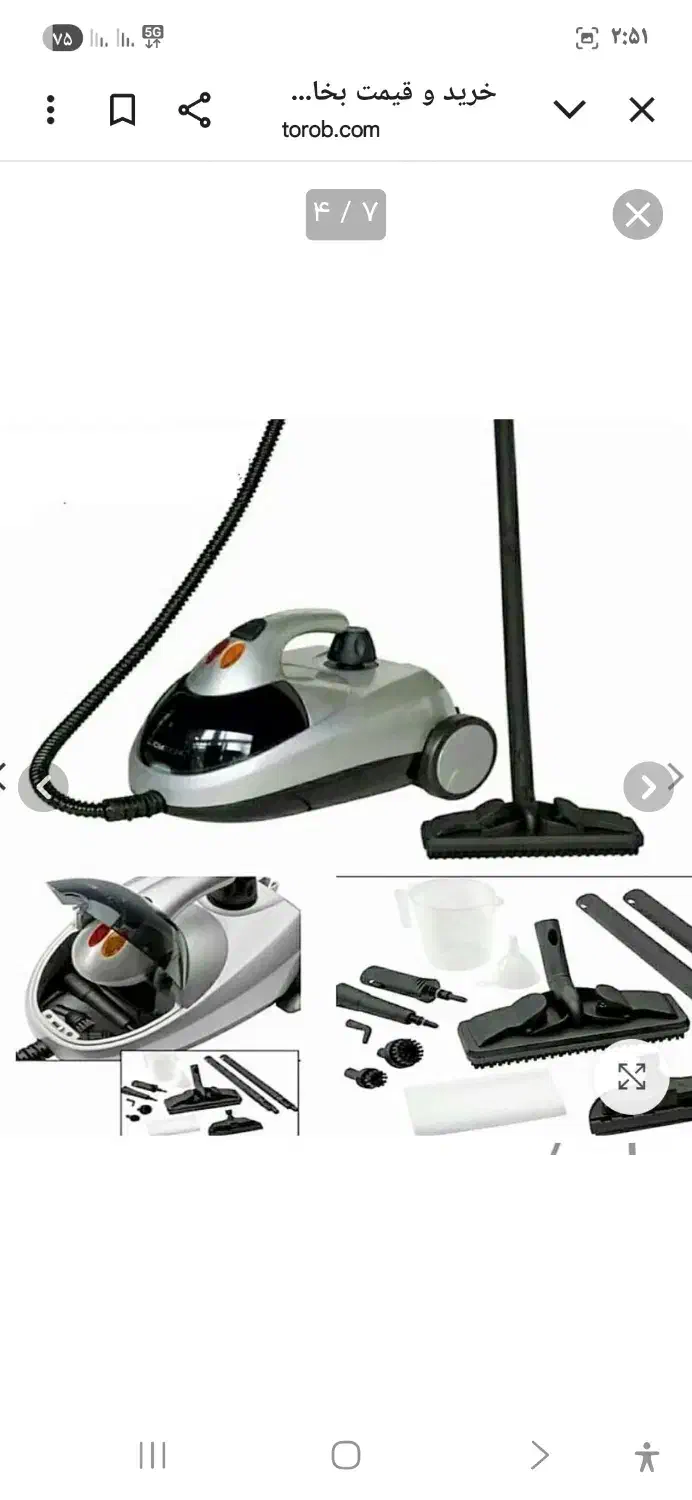 بخارشو زیر قیمت|جاروبرقی، جارو شارژی، بخارشو|بندرعباس, |دیوار