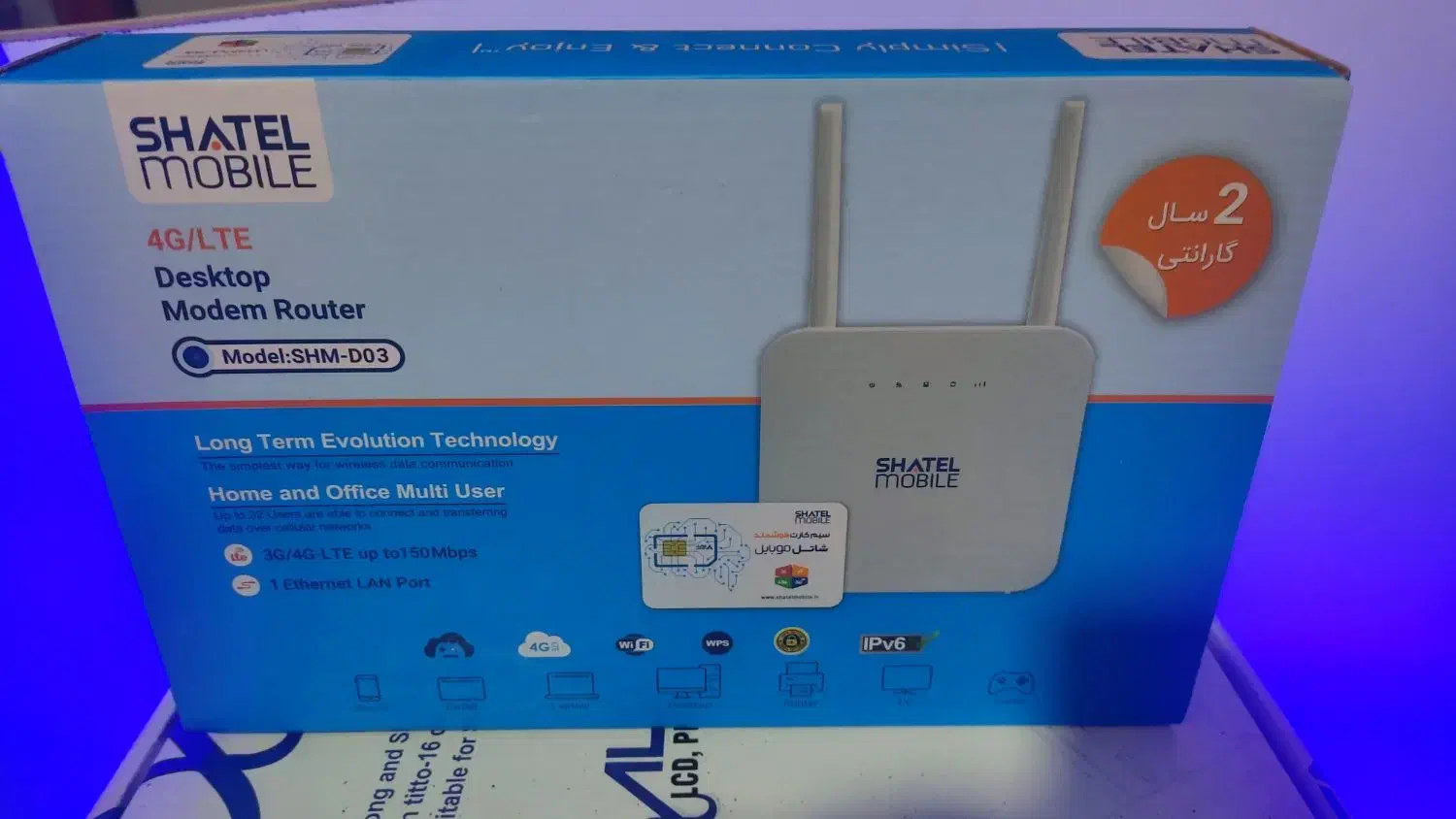 وای فای شاتل|مودم و تجهیزات شبکه|اهواز, ملاشیه|دیوار