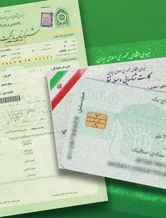 صدورکارت پژوسمند پارس پرایدتویوتانیسان لندکروزوانت|خدمات موتور و ماشین|پارس‌آباد, |دیوار