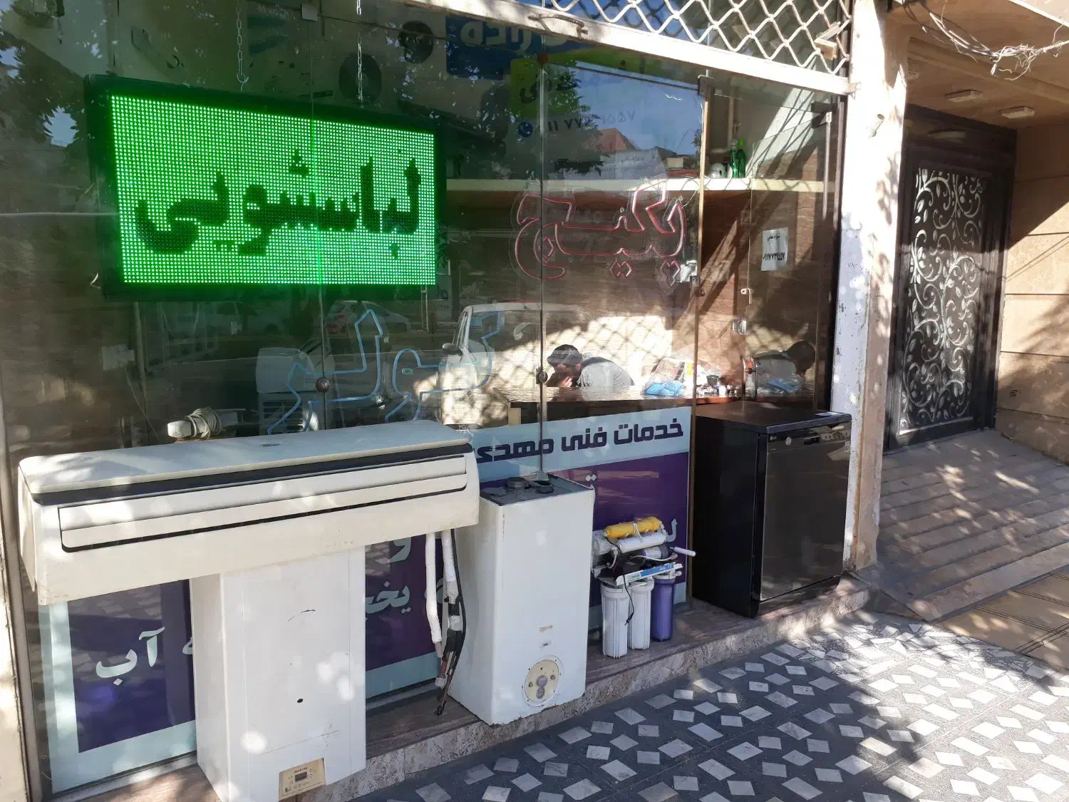 نصب،تعمیر پکیج کولر گازی یخچال نصاب سرویس تعمیرات|خدمات پیشه و مهارت|بابلسر, |دیوار