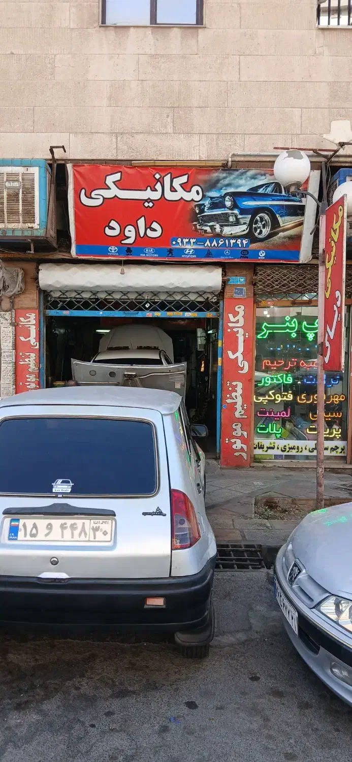 تعمیرگاه مکانیک خودرو های قدیمی و جدید|خدمات موتور و ماشین|اندیشه, اندیشه فاز ۱|دیوار