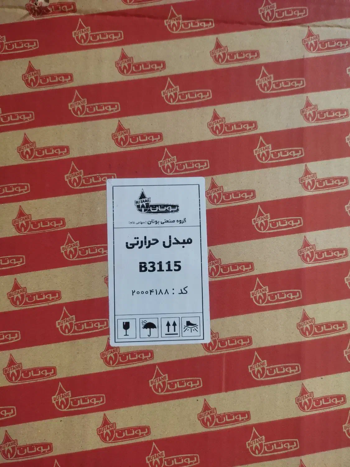 مبدل آبگرمکن|آبگرمکن، پکیج، شوفاژ|ساوه, |دیوار