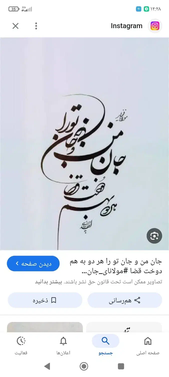 قابل سفارش|تابلو، نقاشی، عکس|شادگان, |دیوار