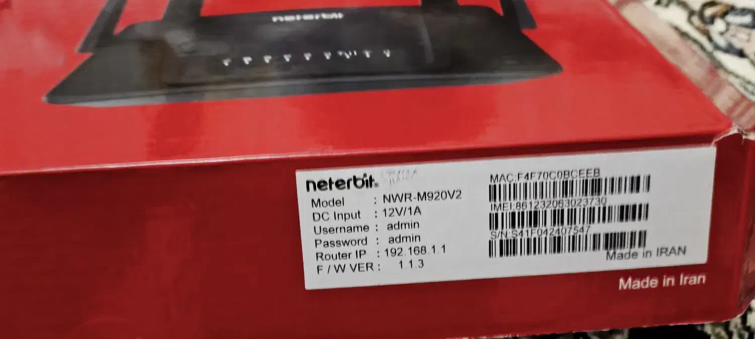 به دلیل محاجرت|مودم و تجهیزات شبکه|تهران, شهرک ابوذر|دیوار