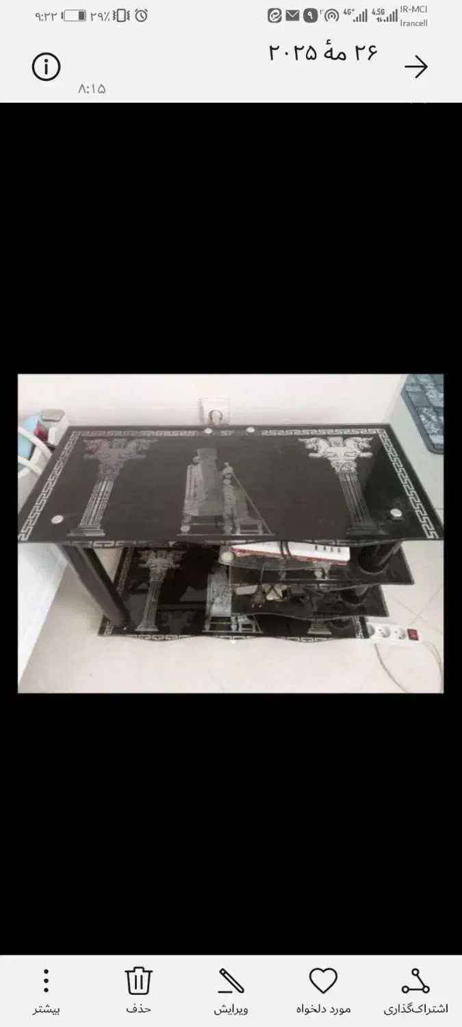 وسایل خونه|اسباب و اثاث بچه|گرگان, |دیوار